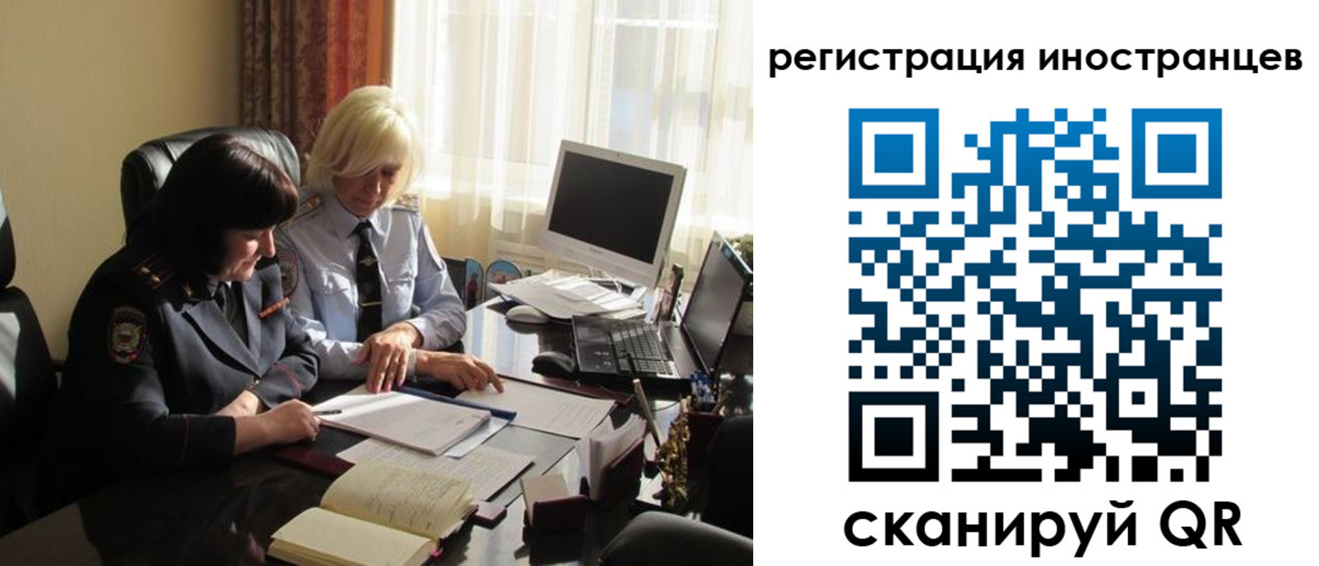 временная регистрация в Краснознаменске